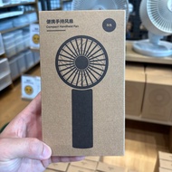 MUJI MUJI Portable Handheld Fan USB Rechargeable Foldable Small Fan Portable Personal Mini Fan