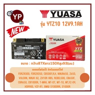 แบตเตอรี่แห้งรถมอเตอร์ไซค์ ยี่ห้อ YUASA ยัวซ่า รุ่น YTZ10 ขนาด 12V9.1Ah แบต10แอมป์ ใส่รถForza300-350