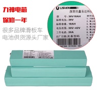 36V/48V Electric Scooter Battery Pack Electric Bicycle Battery J Herop Scooter Lithium Battery Pack