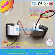 Laser Power Supply High Voltage Package 40W60W80W100W130W150W Laser Engraving Machine Cutting Machin