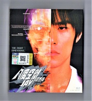 JAY CHOU 周杰伦 - THE EIGHT DIMENSIONS 八度空间 【Chinese CD + VCD 】马版