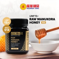 [Manukora] Bundle of 1/2/3 Raw Manuka Honey UMF 15+ MGO 514 (1kg)