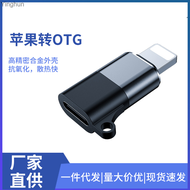 Suitable for Apple OTG to Type-C adapter Lightning card reader phone microphone sound card Yinghun