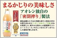日本JAアオレン 黃色品種林檎100%蘋果汁 1L