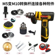 10cm Mini Angle Grinder 75mm Conversion Rod Extension Rod M5 to M10 Spindle to 100 Cutter Modified A