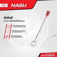 NASH Paint Spinner Head 100x600x9 Mm |EA|
