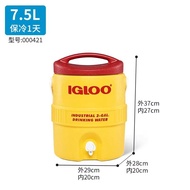 IGLOO Ice Bucket 2-5 แกลลอนขนาดใหญ่ กล่องเย็นสำหรับเครื่องดื่มกลางแจ้ง ถังน้ำแข็ง ถังกันความร้อน อุป