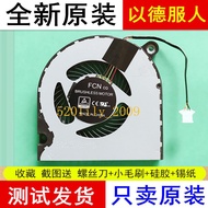 Suitable for Acer Acer EX-214 EX214-51G-59VV N17W7 EX215-51G Notebook Fan