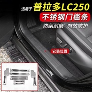 TOYOTA PRADO LC250 Accessories Dedicated to TOYOTA 24 PRADO Domineering LC250 Stainless Steel Welcom