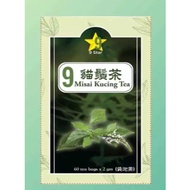 9Star Misai Kucing Tea Herbal Tea | Kidney Detox & Wellness Support | MAL Certified