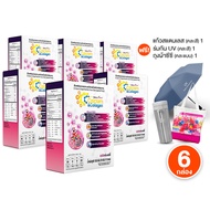 (3 กล่อง) CC Calcium & Collagen Plus คอลลาเจนเพื่อสุขภาพ แถมฟรีกระทะ Templock 1 ใบ