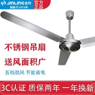 Jinling Stainless Steel Ceiling Fan Household Three-Blade Ceiling Fan Pure Copper1.4Rice56Industrial