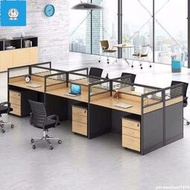 北辦公桌 辦公室桌椅組合工位辦公桌多人位組合員工電腦屏風卡座簡約職員桌