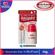 ของแท้100%&gt;&gt; โรลสติ๊กทาส้นเท้า Kobayashi NAMERAKA KAKATO Moisturizing Heel Care Stick 30g. ส้นเท้าแตก ส้นเท้า