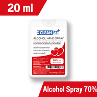 Clean EZ แอลกอฮอล์สเปรย์การ์ด 20 มล. แอลกอฮอล์ 70% Alcohol Hand Spray Card 20 ml ทำความสะอาด พกพาง่าย