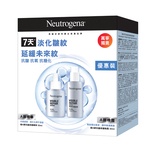 Neutrogena露得清維A醇抗皺修護強效肌底抗老套裝 (精華 30毫升 + 晚霜 30毫升)