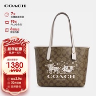 蔻驰（COACH）女士小号手提单肩托特包浅棕色配白色PVC配皮革CM183IMDJ8