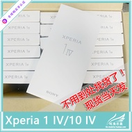 Sony/Sony XQ-CT72 Mobile Phone Xperia 1 IV Fourth Generation X10 iiii 4 Genuine x1iv