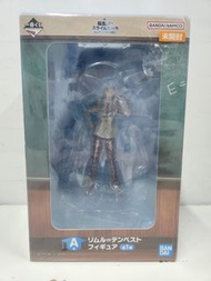 轉生史萊姆 A賞 一番賞 Figure