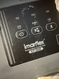 Imarflex 淨化風扇 凍風扇 ICF-280R