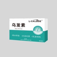 Genuine Shopping✨L-CALORIE Biotin Biotin Supplement Nutritious Black Hair Conditioning L-CALORIE Bio