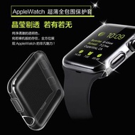 40mm 蘋果手錶透明保護套 iwatch軟殼全包螢幕 Apple watch Series 4/5/6 軟殼保護殼 蘋果手錶全包保護殼