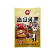 Stock Soup Stock Stew Pot Wanli Seasoning Special Stew Soup Hot Pot Seasoning Powder Snack Soup Comm