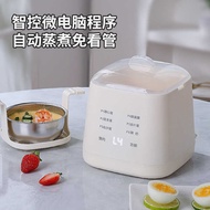 Multifunctional Egg Steamer Intelligent Egg Cooker Egg Steamer Egg Steamer Egg Steamer Dormitory Hou