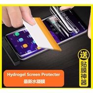 ❤️Oppo Reno5 Pro/ Reno 5 Hydrogel Screen Protector TPU Soft Tempered Film ❤️