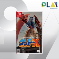 [Pre-Order] [16/7/26] Nintendo Switch : Grimoire Groves [Nintendo Game Disc Switch]