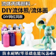 Fluid Bear DIY Kit: Unpainted Vinyl Doll, Paint, Fluid Bear Keychain Material Pack ZCHC