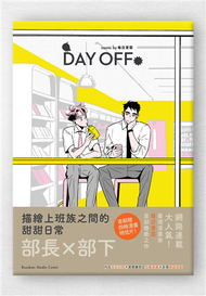 DAY OFF (新品)