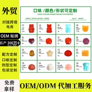 Gabekang (Guangzhou) Health Food Co., Ltd. Capsule Gummy Custom O EM