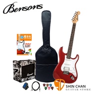 Bensons ST3 電吉他+10瓦音箱+吉他教材+調音器+全配備套餐【ST-3】