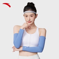 ANTA UV PROTECT Unisex Arm Sleeve (3 Color Variations Available) - 1824E51581-1