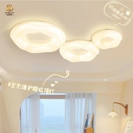 Simple Modern Full Spectrum Eye Protection Bedroom Ceiling Lamp Cookie Cream Fengyunduo Study Whole House Smart Lamps