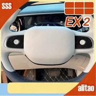 [READY] GEELY EX2 EX2 MAX EV Steering Wheel Sticker Body Kit geely ex2 pro Car Decoration Accessorie