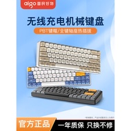 keyboard wireless mechanical keyboard wireless keyboard Patriot Wireless Bluetooth Mechanical Keyboa