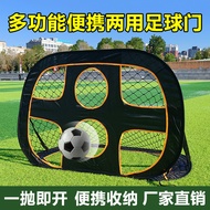 Portable Children's Football Goal Football Net Foldable Portable Football Goal Football Rack Outdoor