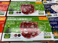 台灣🇹🇼代購-康乃馨聖誕節醫療成人口罩(白+紅+藍)（30入/盒）
