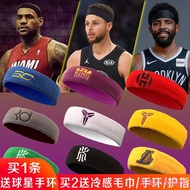 ﹉♙Mivan Outdoor Products Basketball Headband nba Sweat-Absorbent James Kobe Irving Ninja Kids Curry 