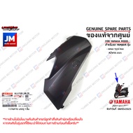 (P0) ชุดสีน้ำตาล BLS เอ็นแม็ก ALL NEW NMAX เฟรม เปลือก แฟริ่ง แท้ศูนย์ YAMAHA NMAX TECH MAX สีน้ำตาล