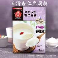 ผงพุดดิ้งเต้าหู้อัลมอนด์ผงชีสถั่วดอกไม้ถั่วผงวุ้น DIY 60กรัมนำเข้าจากญี่ปุ่น