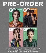 (泰國代購) GQ magazine  封面: Bright / GeminiFourth/ FreenBecky/ Ice