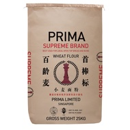 PRIMA Supreme Brand 百龄麦 首棒标 Tepung Roti Halal Singapore High Protein Flour 25KG