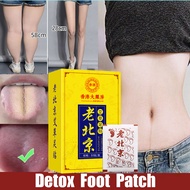 Detox Foot Patch Kuruskan Badan Dengan Cepat Lao Beijing Detox Herbal Foot Patch Slim Patch Detox Sl