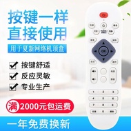 Original Applicable AMOi AMOi X6 LEQIN LEQIN L9 L8 L10 L7 L11 Network Set-Top Box Broadcast