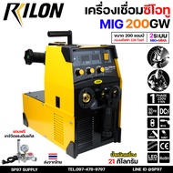 RILON MIG 200GW ตู้เชื่อม มิก เครื่องเชื่อม ซีโอทู CO2 (IGBT) 220V ฟีดลวดขนาด  0.8 1.0 mm ( รับประกั