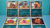 【 獒教父 偶叫獒 】 #一套6張不散賣 🐶 マフィティフ & オラチフ PTCG 日版 SV2P SV4a 獒教父 SV1V SV1V SV2P SV2P 偶叫獒 寶可夢卡 Pokemon Card
