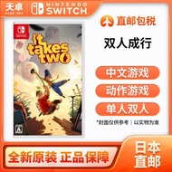 Direct Mail Japanese Version Nintendo Switch NS Game It Takes Two It Takes Two2.28 Y